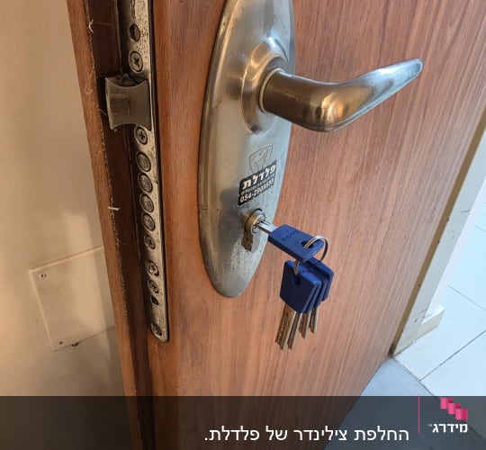צילינדר מנעול מותקן בדלת עם צרור מפתחות תואם